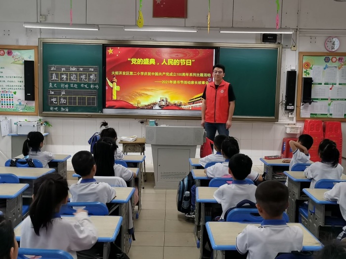 ��濪�����ڶ�Сѧ��չ������ʢ�䣬����Ľ��ա��ҳ������ý����»