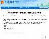 ��ɽ��Сѧ��165�ڿγ������ʡ����Ʒ�Σ���û���㺢�������ϵĿ�?