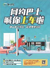 ��ɽ����ҵ���簲ȫ��̬������֪ƽ̨����