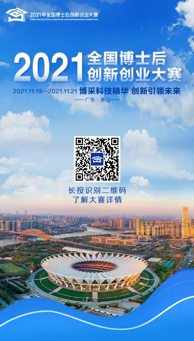 �����붮��3���Ӵ����˽�2021��ȫ����ʿ���´�ҵ����9��Ҫ����Ϣ