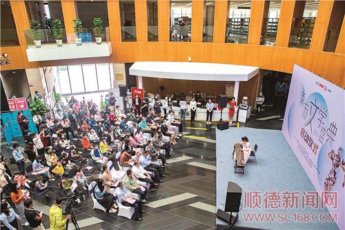 ��2021�Ϸ���ѧʢ�䡱��ѧ����˳�¾ٰ�