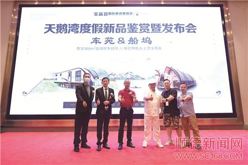 ����������壺�����׸�ˮ½�ۺ϶ȼ�Ӫ��