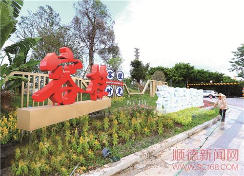 ����԰�����ճǸġ��羰ͼ�� �����ż��̡�ת��������