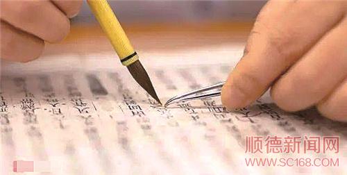 ˳��ͼ��ݿ�չ��ɫɹ��