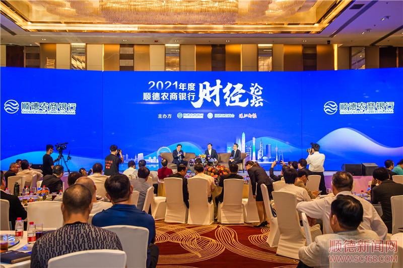 ����˳�¸�������չ