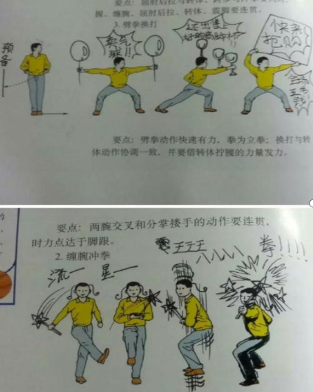 ѧ���α�Ϳѻ���жྪ�ޣ���ʦ�����ֲ�����д���ֶ��ϧ