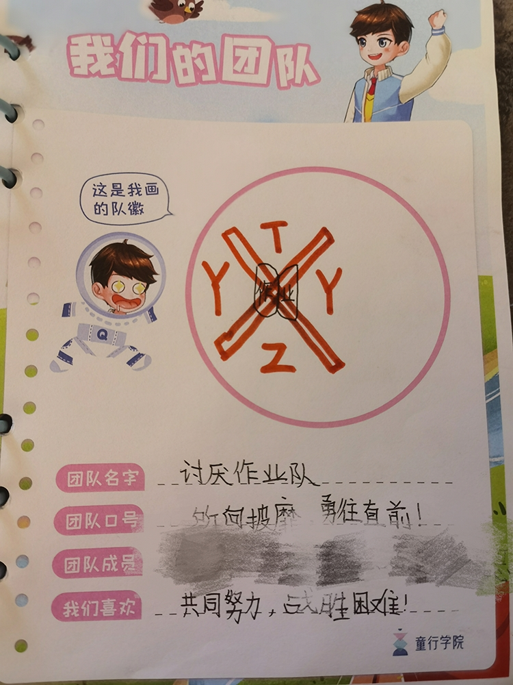 �ҳ���ô���ܰ����������������˼����