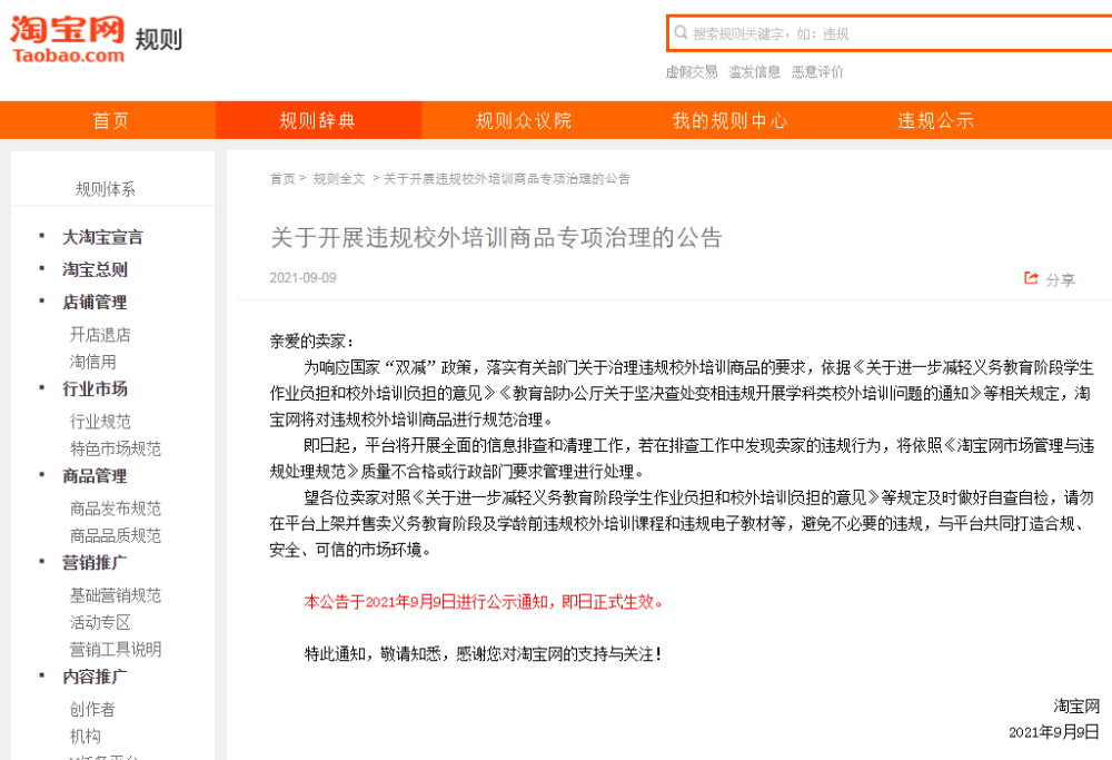 ���ݼҳ�������ҵҲΥ�棿�Ա���ϡ�˫�������������£�