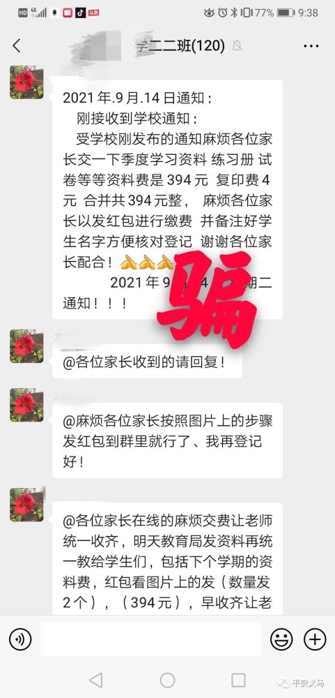 �ٰ������������񾯼ҳ����༶Ⱥ���ݡ��̿���ʽ����թ�ж���