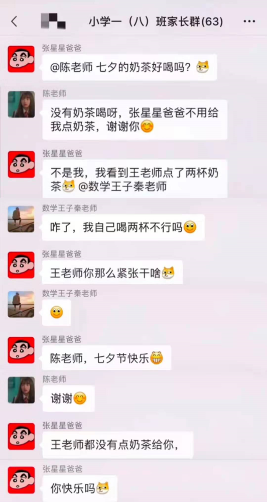 �����ǰְ����ڰ༶Ⱥ�﷢���ˣ�����������������������̾����