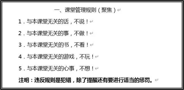 ����������ν�ʦ�ĺ�г�ദ�İ˴����