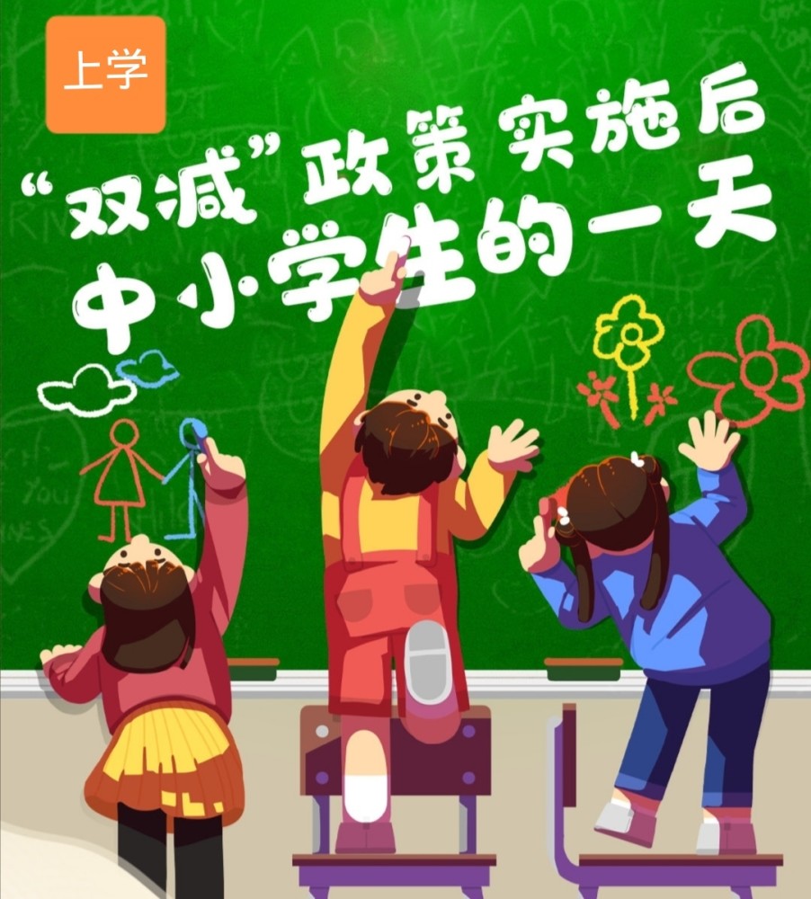 һ����ʦ����˫���������Ǽ���һ��������Ϊ�ǵļҳ�����ˮ�����ѧ��