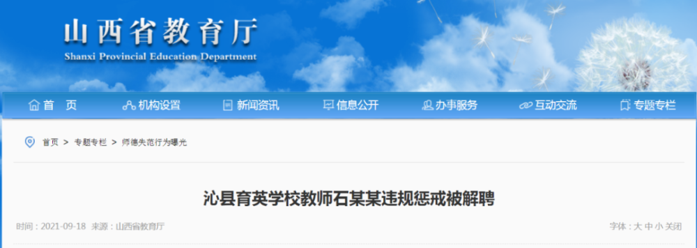 ɽ��1����ʦ����Ƹ��1����ʦ��������