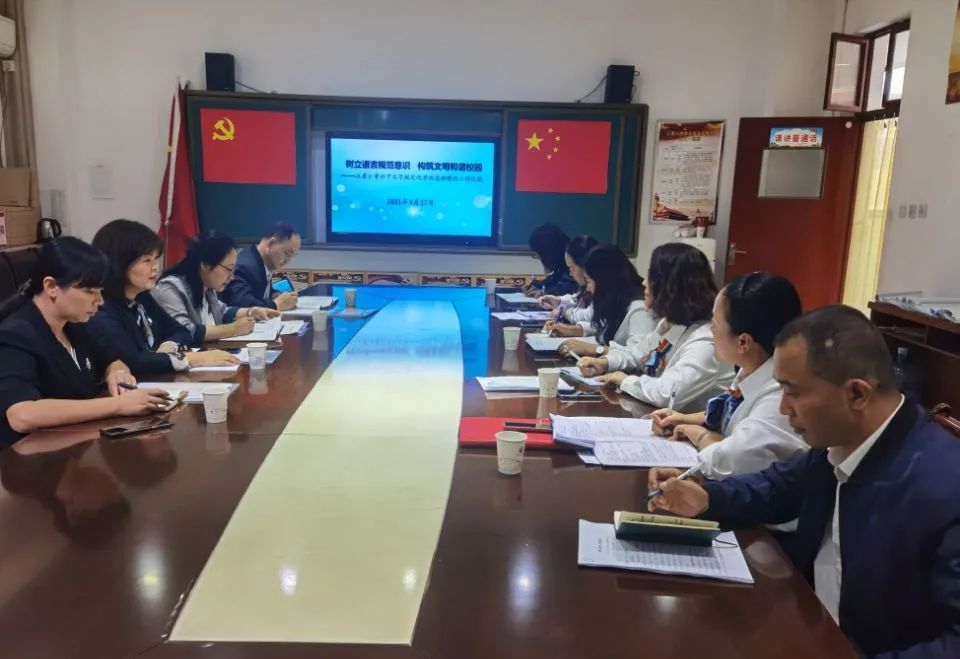 ������δ��������Сѧ����У����ӭ������ί�������ֹ淶����꽨����