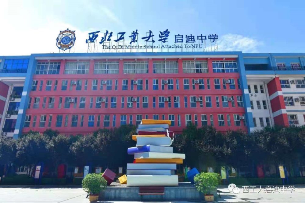 ��ֹ��������������ѧУ����