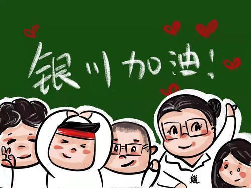 ��90����������ʦ��ʽ��¼���Ͻ�ѧ