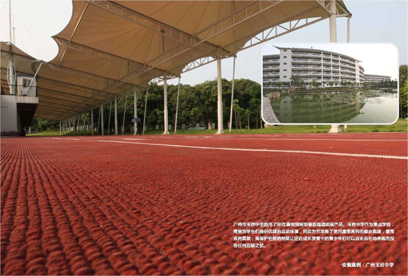 Ԥ�������ܵ�?��������չʾͼ