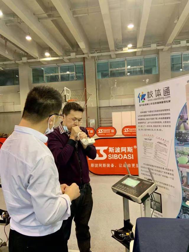 广东<a href= target=_blank class=infotextkey>塑胶跑道</a>维修