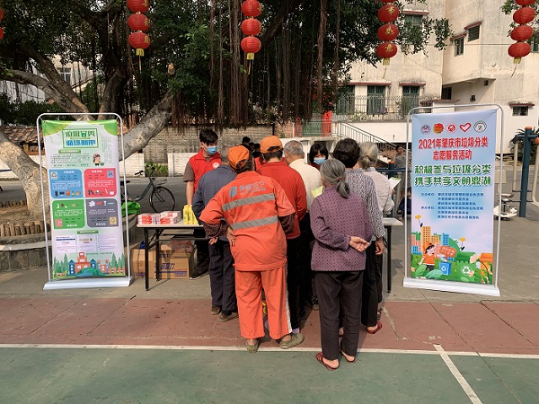 鼎湖区城管局开展“积极参与垃圾分类,携手共享文明鼎湖”垃圾分类宣传志愿活动(1).jpg