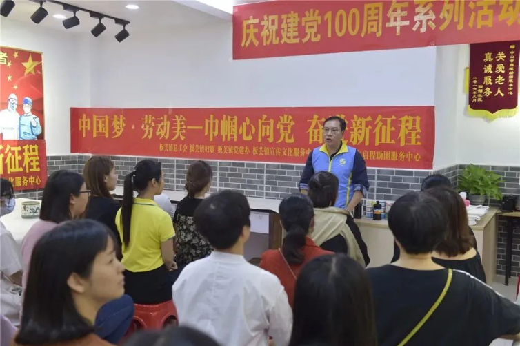 20210407板芙镇女职工享免费国画培训 主题创作献礼建党100周年(1)01.jpg