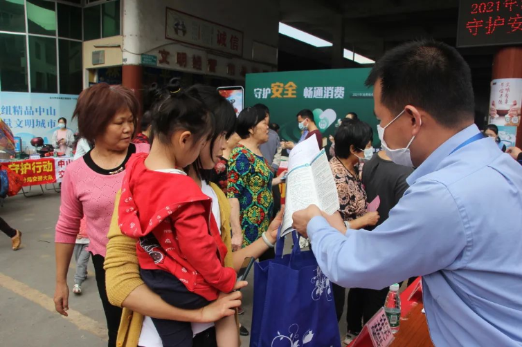 20210315板芙镇举行“3·15国际消费者权益日”咨询宣传活动04.jpg