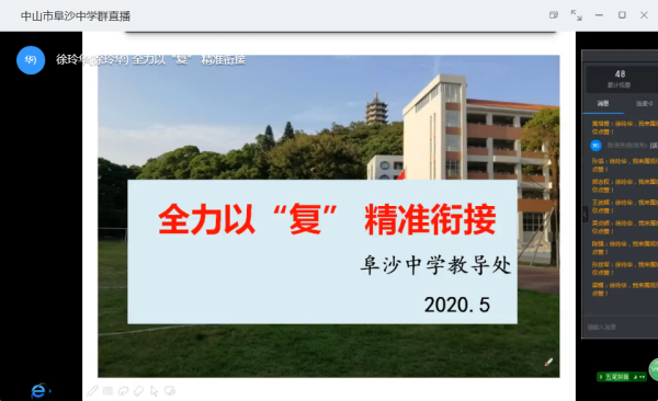微信图片_20200511082705.png