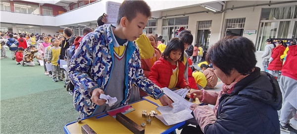 ��ʯ��Сѧ�ٰ�2020ѧ�ꡰ�Ƽ��˹����Ƽ���