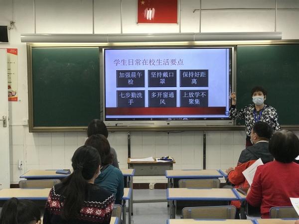 ��ʵ��չӦ���������� ȷ����У��ѧ����һʧ