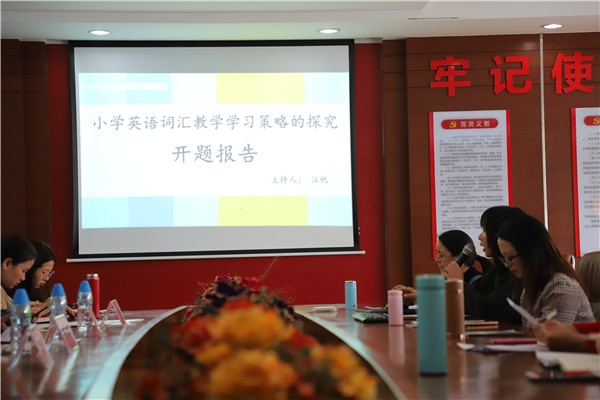 ��ʯ��Сѧ�����򼶿��⿪�ⱨ���