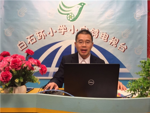 �������ʯ��Сѧ����������غͷ�У׼�����ϼҳ���