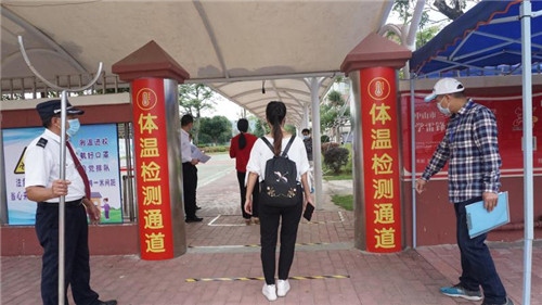 ��ʯ��Сѧ��չ�¹��������Ӧ���ڶ�������