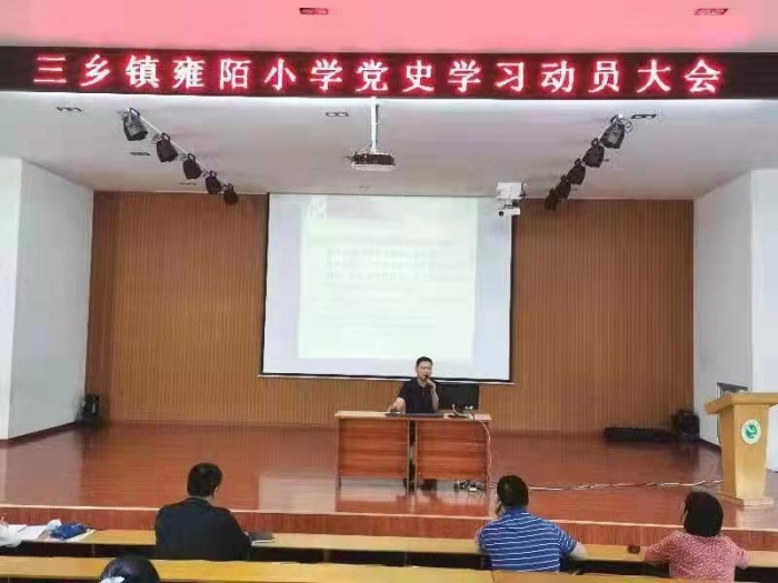 ����ӺС��ѧ��ʷ ���¾�