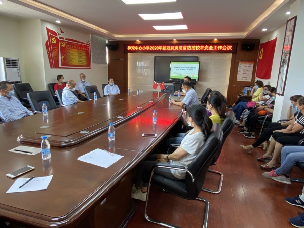 20200430神湾中心小学校园公交专线疫情防控 (1).jpg