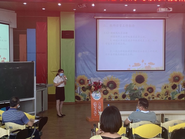 20200508神湾中心小学返校工作会议图片 (1).jpg