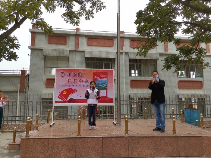 图为五1班何昭莹同学在学校田径场做分享交流.jpg