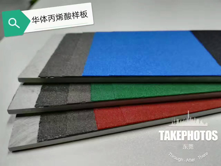 ��ϩ���򳡲���