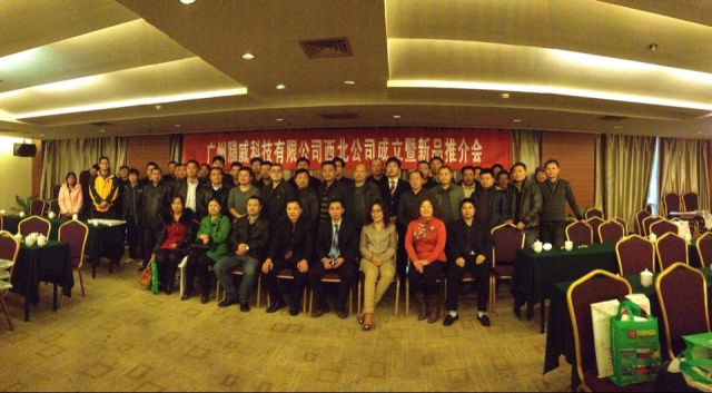 �ҹ�˾������˾�����ƻ�ɹ��ٰ�