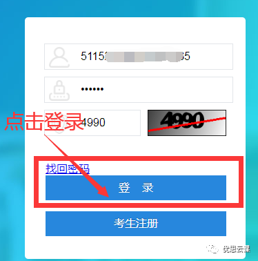 ���Կ���10���Կ��ɼ���ѯ���������̣�