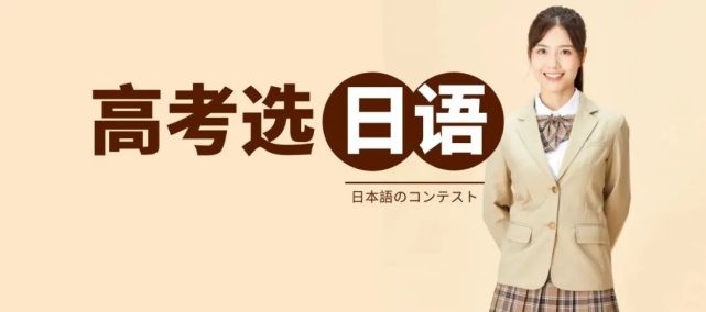 �����˽�20��ĸ߿���������ҷ����˸߿������Ķ�����ĸ�����