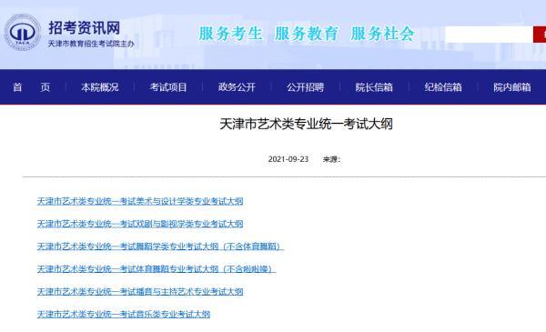 �����������רҵͳһ���Դ��