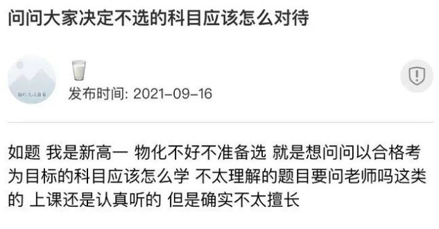 ��������һ�������ٸ߿�ѡ�ƣ���ѡ�Ŀ�ĿҪ��ôѧ��