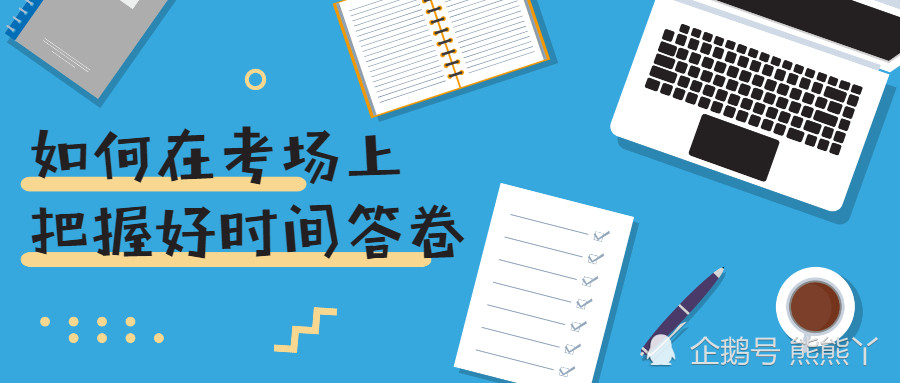 ר�����ߵ���ѧ����ʱ���������꣬����ô�죿