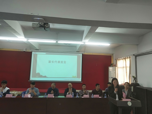 家长19.jpg
