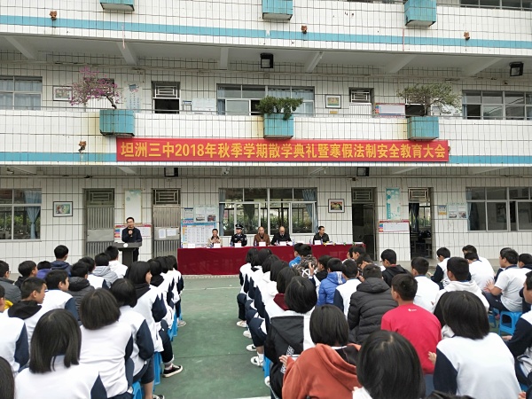 学生整体3.jpg