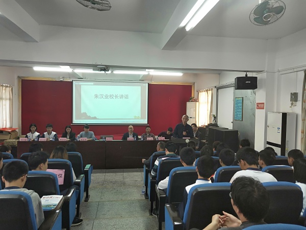 朱校讲话7.jpg