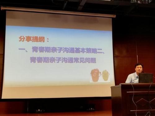 调整大小 微信图片_20190701160534.jpg