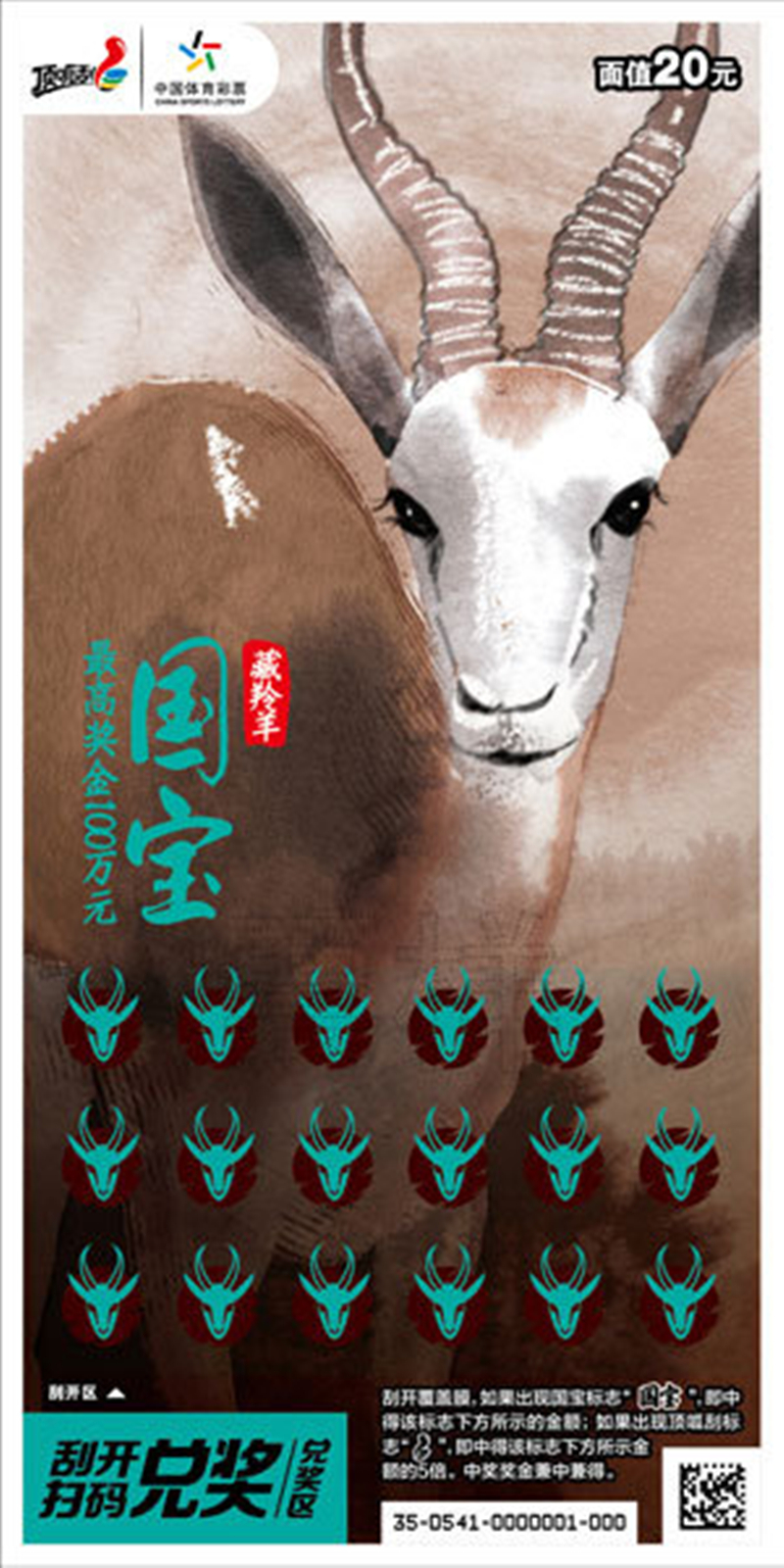 �������������Ʊ���ɹν��ڸ�������