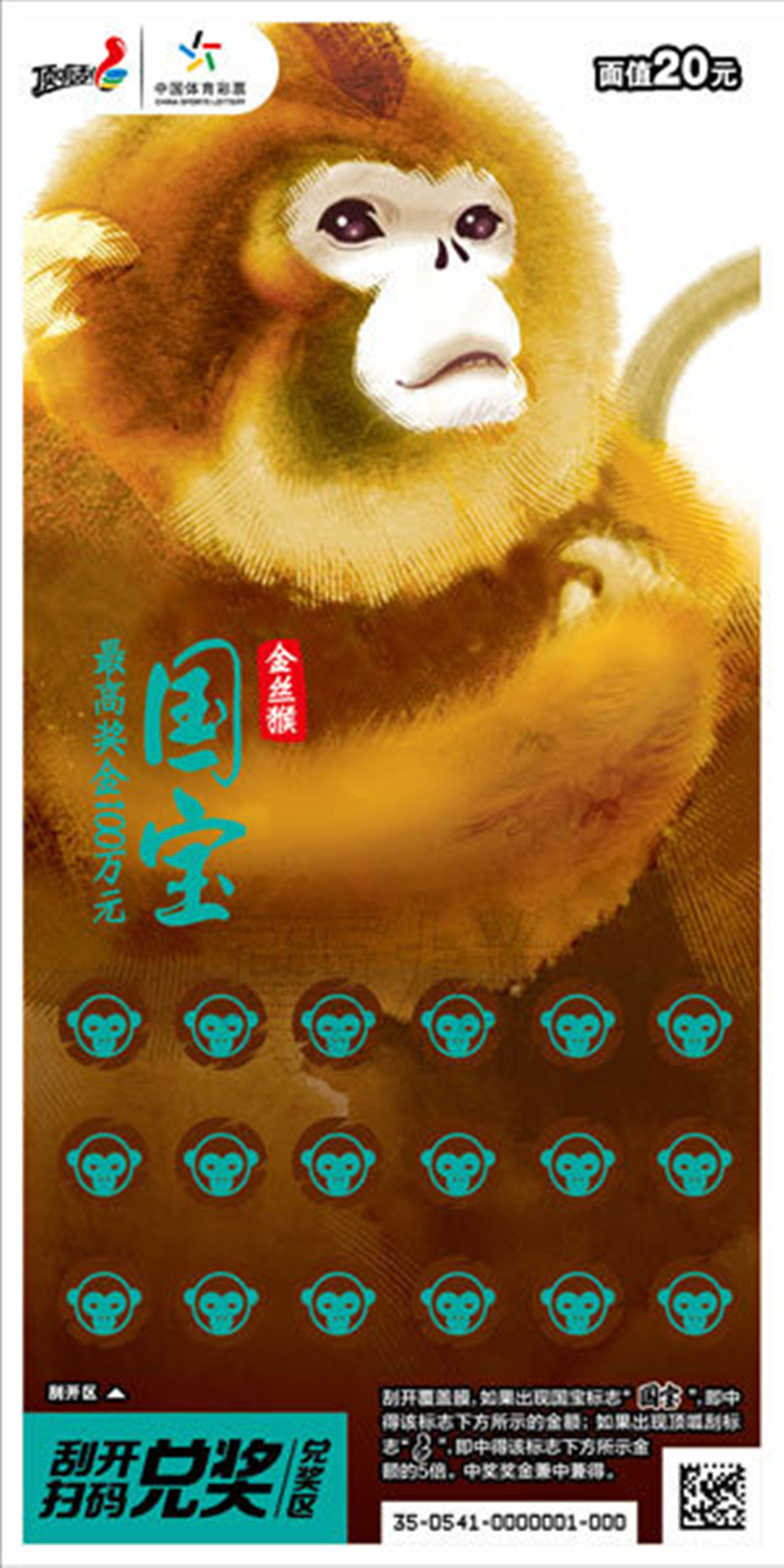 �������������Ʊ���ɹν��ڸ�������