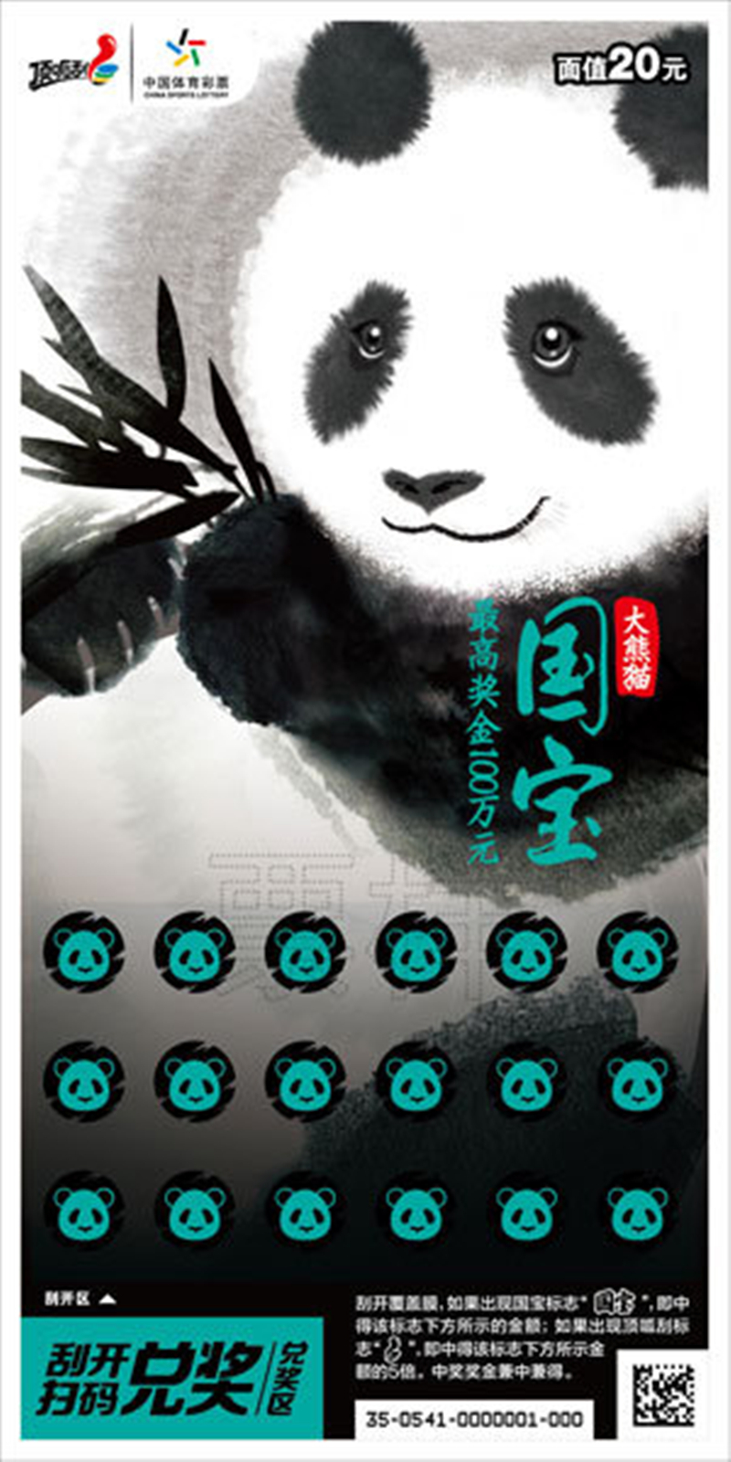 �������������Ʊ���ɹν��ڸ�������