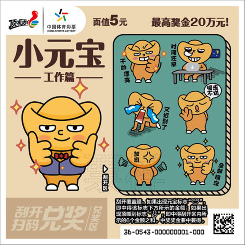 �������������Ʊ���ɹν��ڸ�������